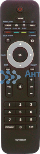 Пульт Philips RC2143606 Пульт Philips RC2143606