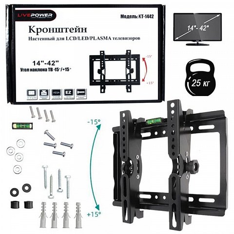 Кронштейн Live-Power T1442 черный наклонный