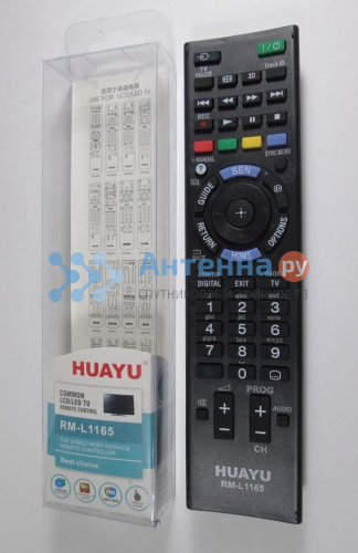 Универсальный пульт Sony RM-L1165 (3D)