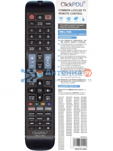Универсальный пульт ClickPdu для Samsung RM-L1598 фото 2
