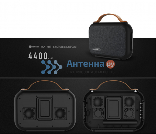 Портативная колонка Remax RB-M17 (белая) фото 3