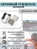 Усилитель антенный Alcad AI-200