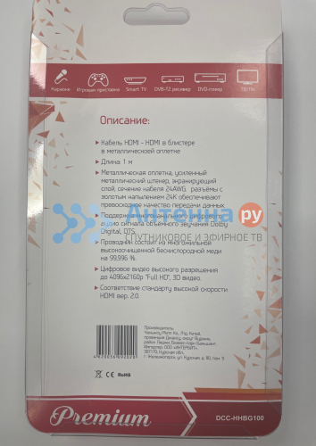 Кабель Live-Power HDMI - mini HDMI 1.5м фото 3