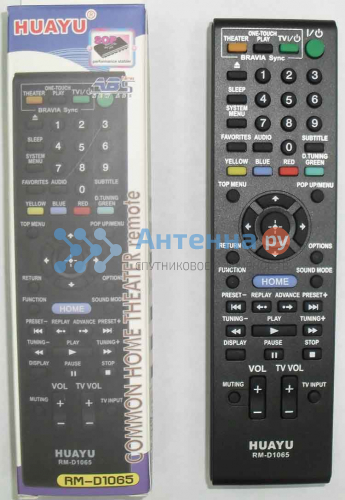 Универсальный пульт Sony RM-D1065
