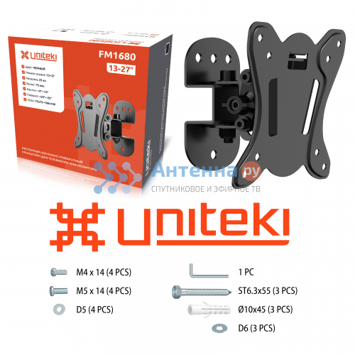 Кронштейн Uniteki FM1680 черный фото 8
