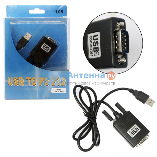 Кабель конвертер H52 USB to RS232