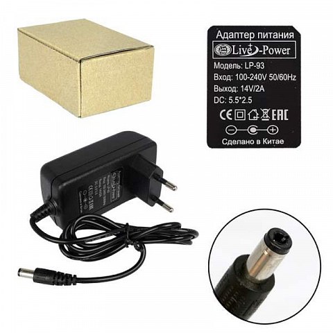 Блок питания Live-Power 14V LP93 14V/2A (5,5*2,5)