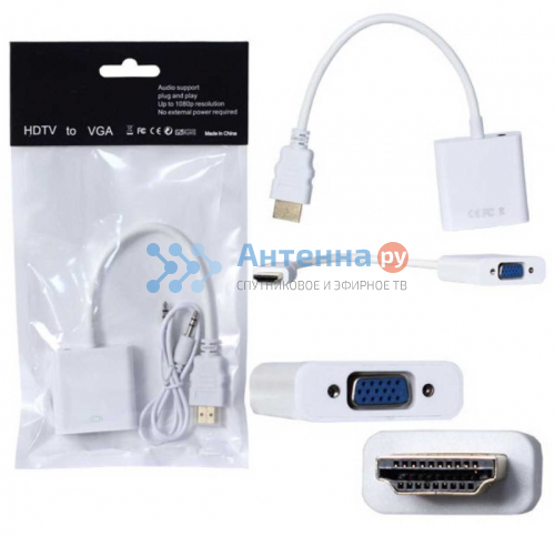 Видеоконвертер вход HDMI выход VGA + AUX белый Видеоконвертер вход HDMI выход VGA + AUX белый