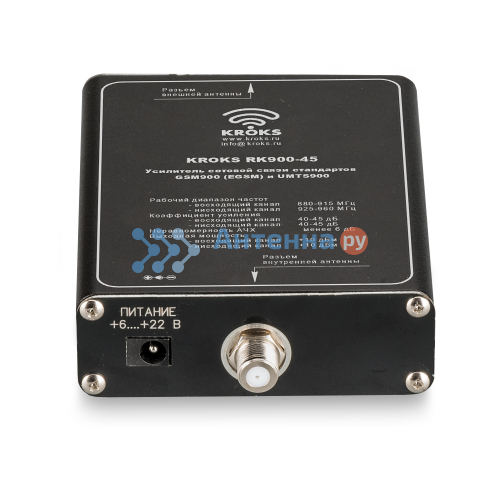 Репитер GSM900 (EGSM) и UMTS900 KROKS RK900-45F фото 4