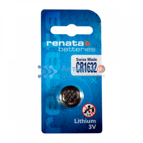 Батарейка Renata CR1632 BL1 Lithium 3V