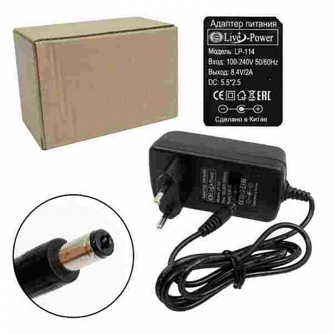 Блок питания Live-Power 8.4V LP114 8.4V/2A (5,5*2,5)