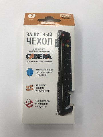 Чехол защитный для пультов цифровых приемников CADENA Slim