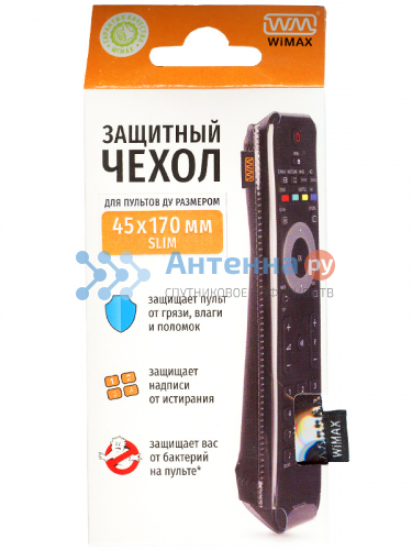 Чехол WiMAX 45*170 чехол для пульта Чехол WiMAX 45*170 чехол для пульта