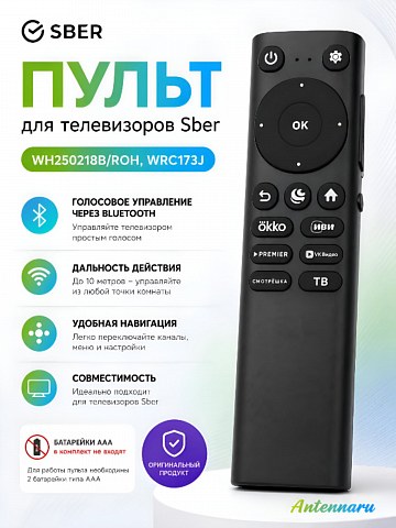 Пульт SBER WH250218B/ROH, WRC173J