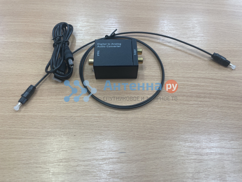 Аудио конвертер TOSLINK - RCA стерео с USB шнуром фото 3