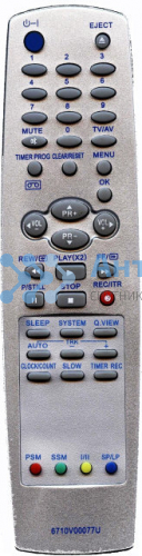Пульт LG 6710V00077U Пульт LG 6710V00077U