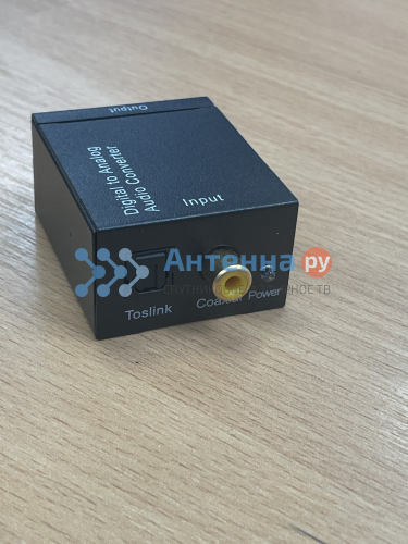 Аудио конвертер TOSLINK - RCA стерео с USB шнуром