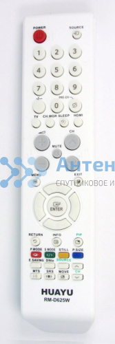 Универсальный пульт Samsung RM-D625W (белый) Универсальный пульт Samsung RM-D625W (белый)