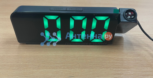 Часы электронные настольные с проекцией 8013