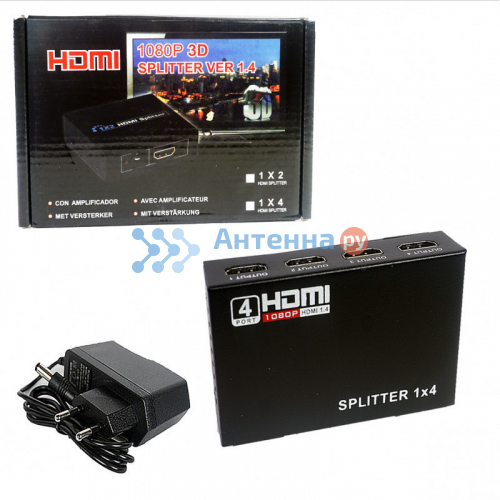 HDMI разветвитель 1 вход 4 выхода, активный