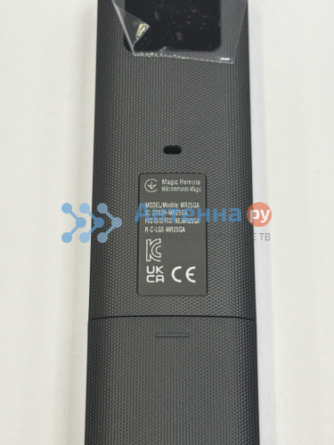 Пульт для телевизора LG MR25GA AKB76046603 фото 2