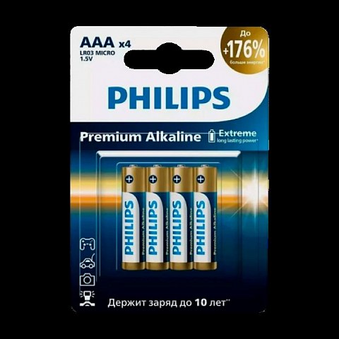 Батарейка Philips Premium LR03 AAA BL4 Alkaline 1.5V цена за 1 шт.