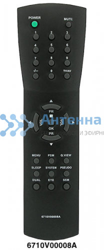 Пульт LG 6710V00008A