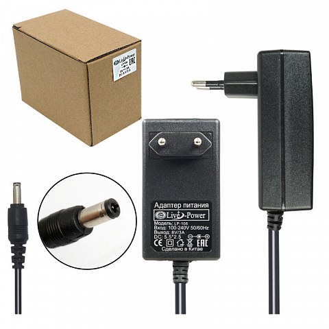 Блок питания Live-Power 8V LP106 8V/3A (5,5*2,5)