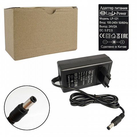 Блок питания Live-Power 24V LP121 24V/2A (5,5*2,5)